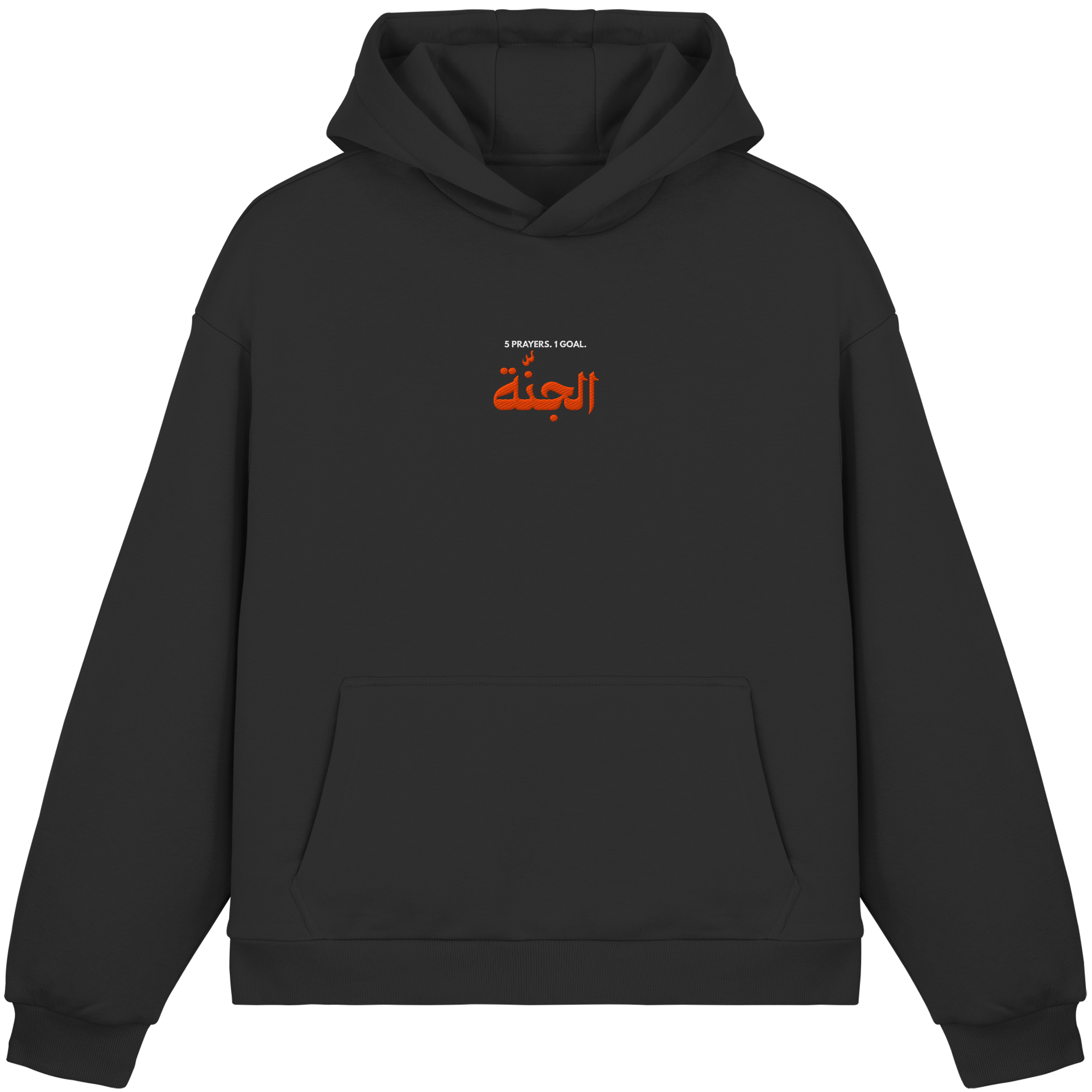 Jannah Fluffy Oversize Hoodie (Stick)