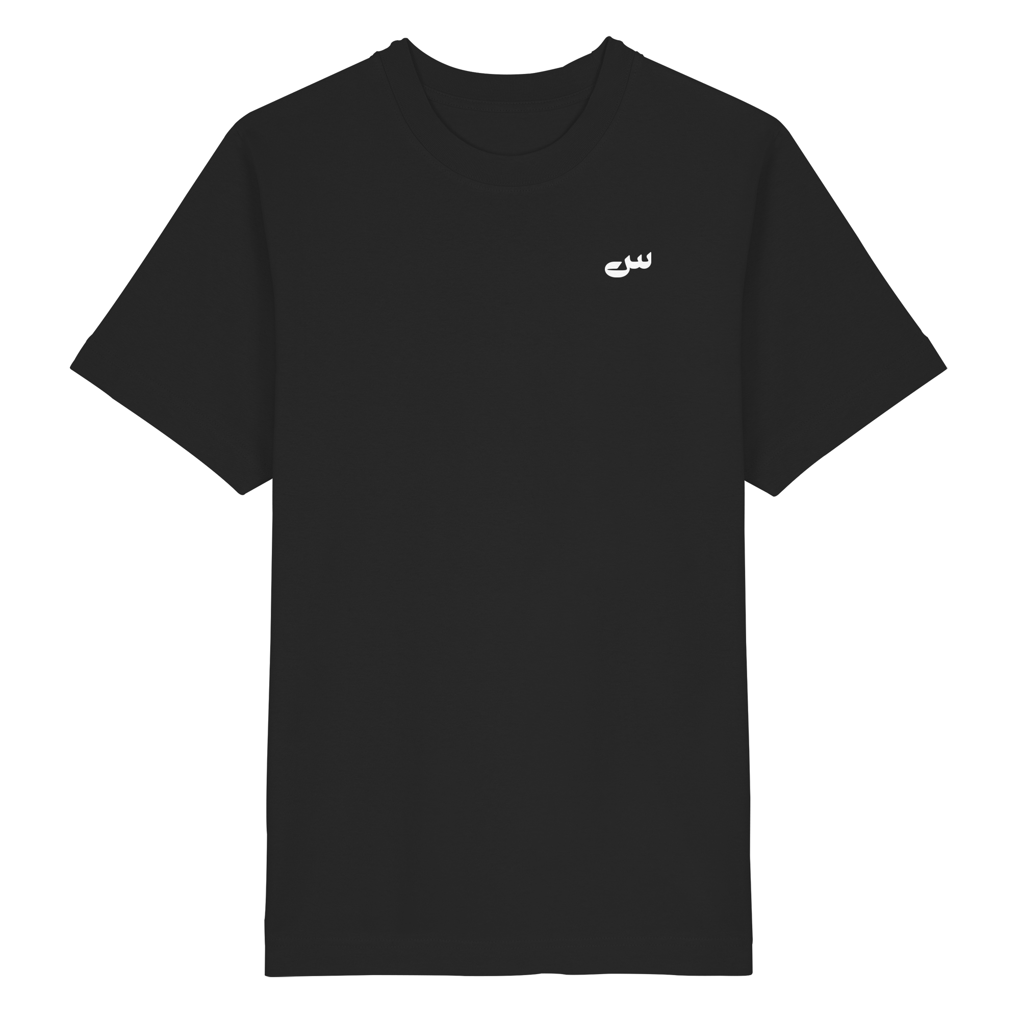 Hustle In Silence Heavy Oversize Shirt